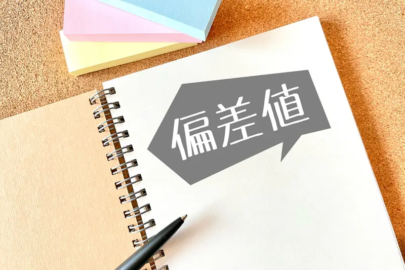 明石高専の偏差値