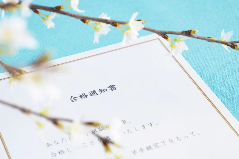 繰り上げ合格の連絡が来るタイミングはいつ？