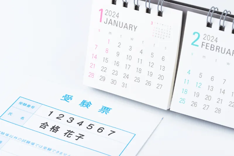 兵庫県公立高校入試過去問はいつから何年分解けばいい？適切なスケジュール