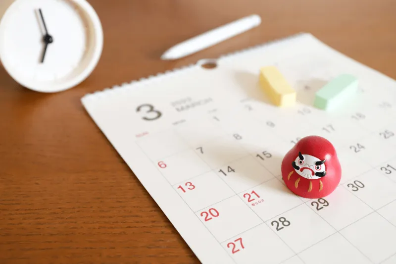  2026年度（令和8年度）兵庫県公立高校入試の主要日程一覧