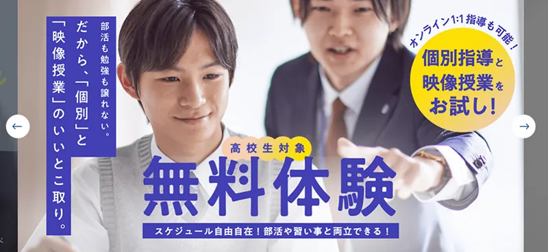 三者面談の服装準備のあとは進路対策も｜創造学園・エディックの学習サポート 