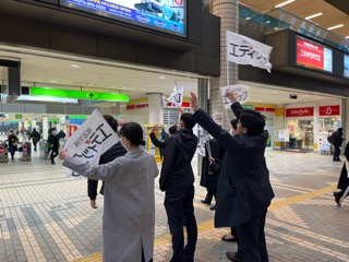 いざ出陣！西神中央駅で最後の応援！がんばれエディック生！！