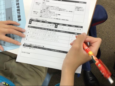 目標と具体的取り組みを記入！