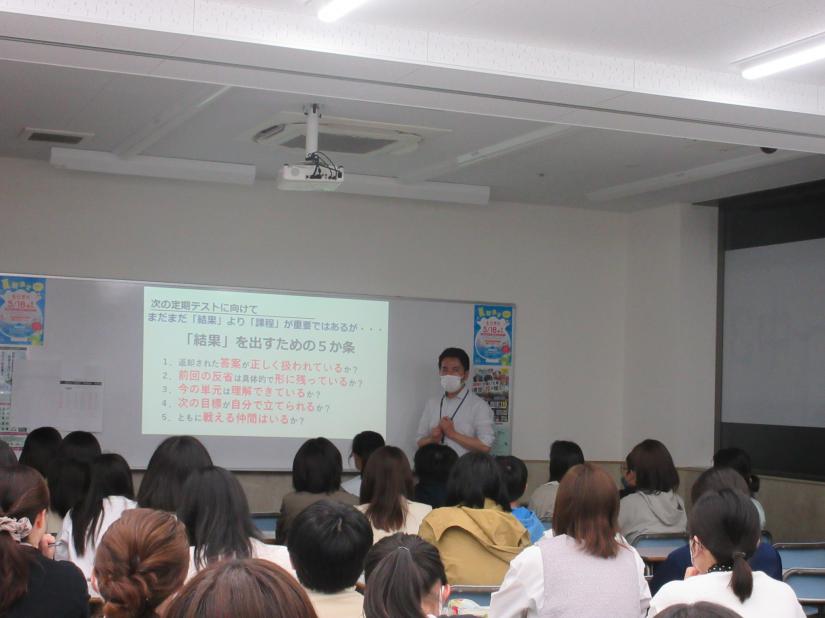 校長の村上より成績ＵＰ法を伝授！