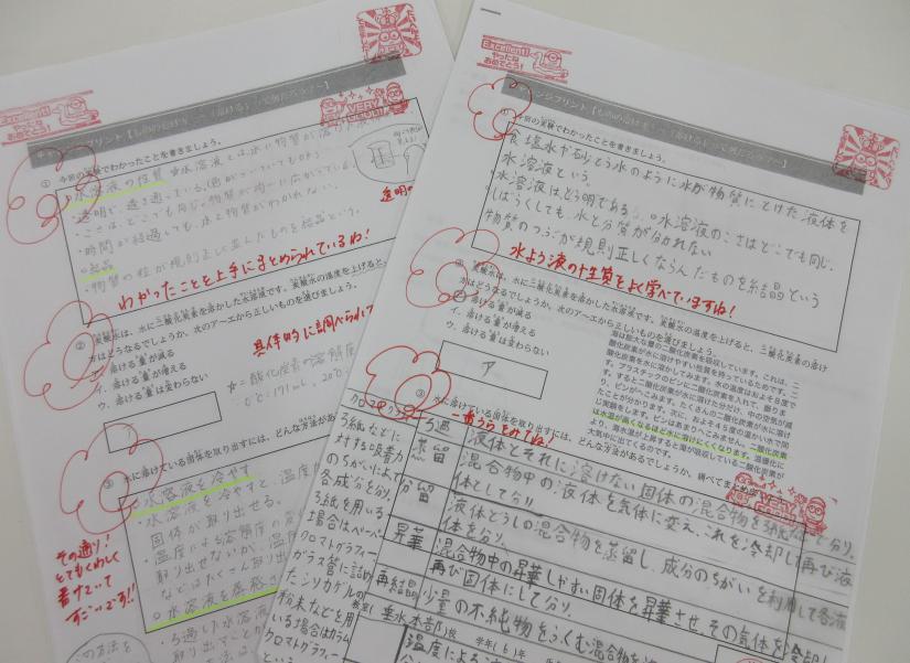 非常によく調べていますね！