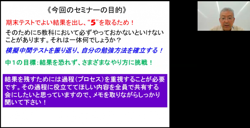垂水地域を熟知した小林からポイント伝授！