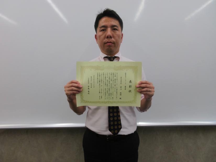 見事優秀賞を受賞！