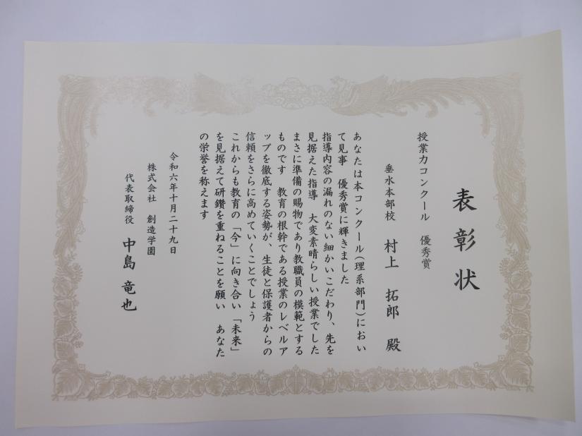 垂水地域の教育を盛り上げていきます！
