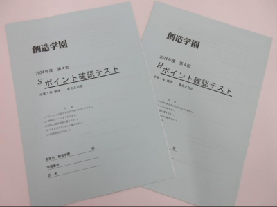 習熟度別に問題を作成しています