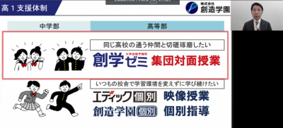 高校合格後もサポートします！