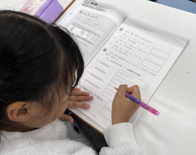 小学２年生★億を超える大きな数にも挑戦中！