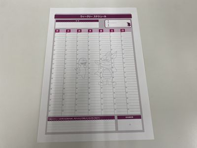 ▲勉強を習慣に！1週間のスケジュールを考えました！