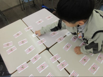 カードを覚えられるかな？