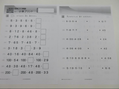 「意味」「考え方」を理解することが重要！