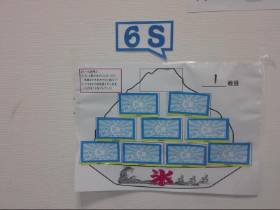 景品くじがたまればかき氷完成!?