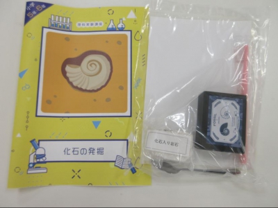 実験キットは1人ずつ配布されます！