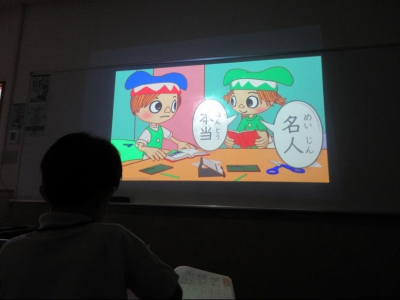 アニメーションと文章が連動！