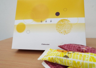 お茶菓子も用意しました!