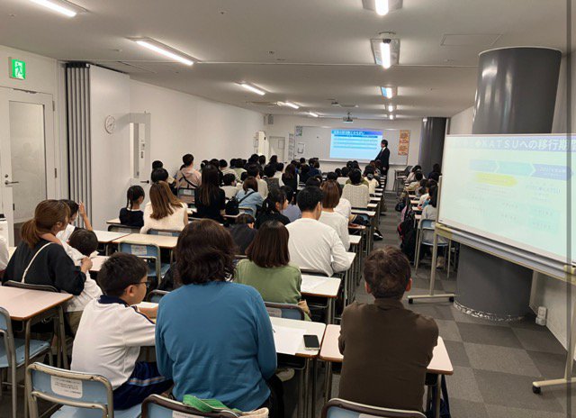 コベカツについて