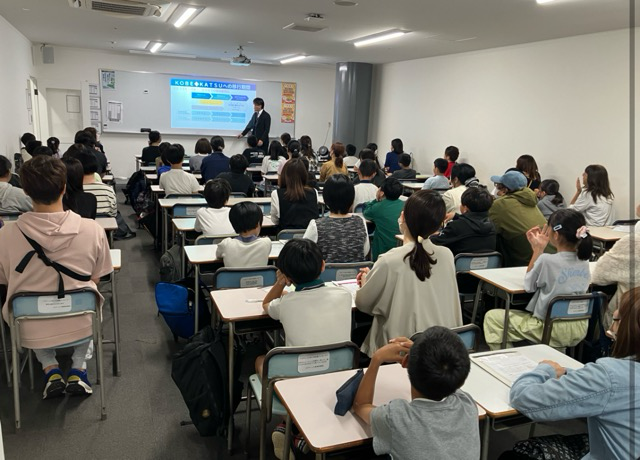 親子で将来を考える！