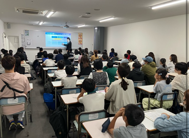 多数ご参加いただきました！