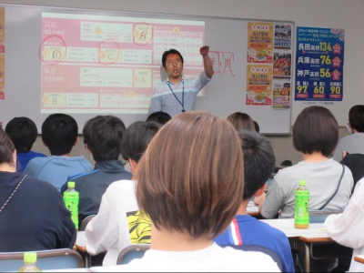 全員で重要情報を共有！