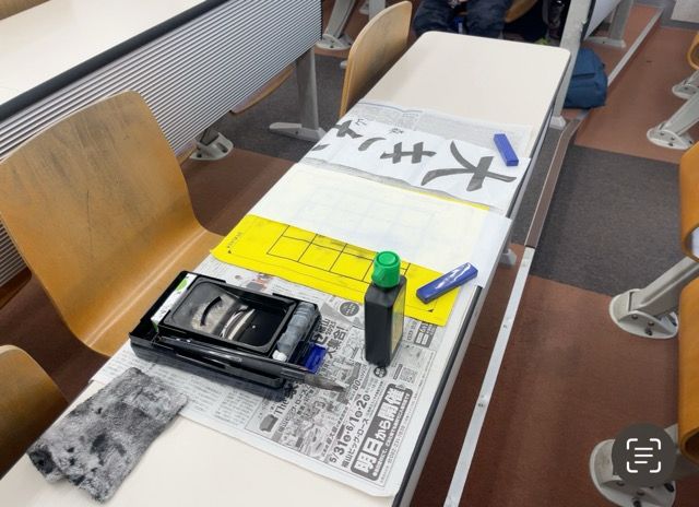 さあ、あとは書き初めのみ！