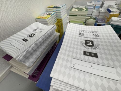 新しいテキストと共にドンドン勉強しよう！