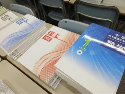 新しい友達と新しいテキストで勉強頑張ろう！