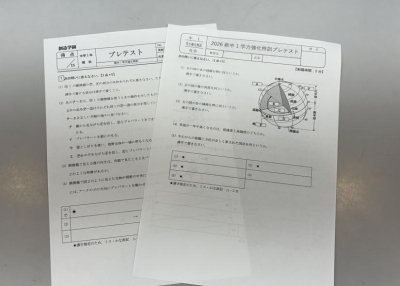特訓に向けたプレテストも実施中!