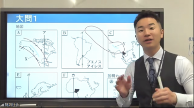 エディック全校をレベル別にクラス編成！