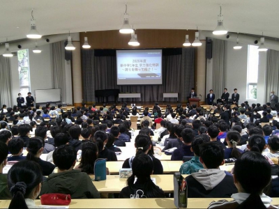 新しい自分を目指す全体会