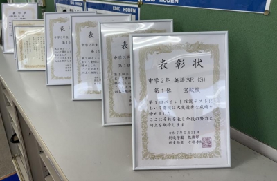 中学部は2025年度、全学年全クラスで表彰状獲得!