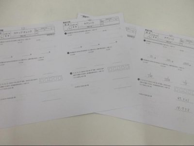 テスト範囲の小テストも繰り返し演習！