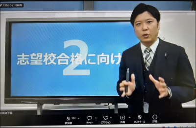 最新の入試情報を共有