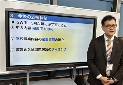 支援体制、今やるべきことなどを説明しました