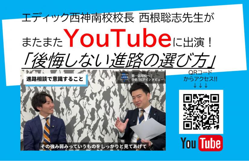 エディック創造学園_西神南校⑥.jpg