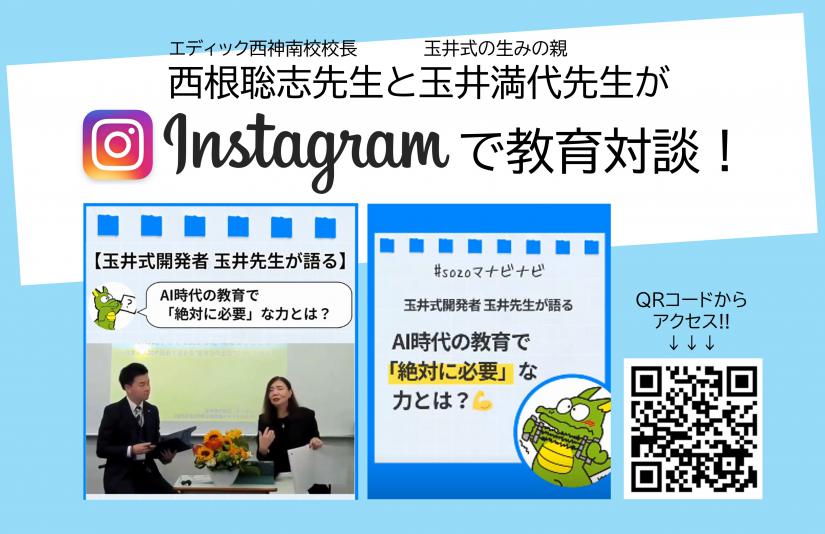 エディック創造学園_西神南校⑦.jpg