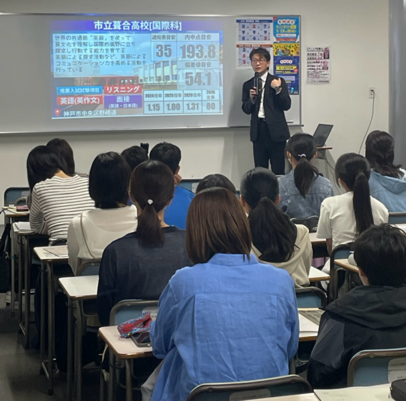 各高校の特色や魅力を紹介