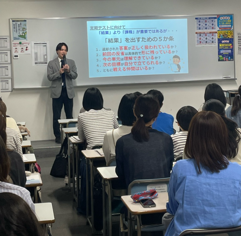 定期考査対策について