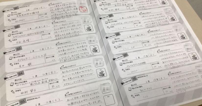こんなにいっぱい書いています！