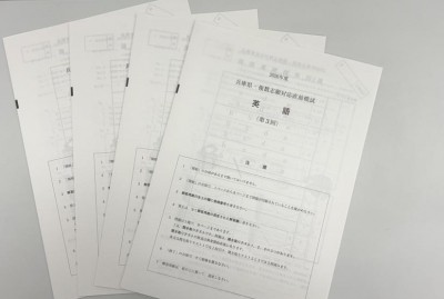 問題は各科目の専門家が監修!