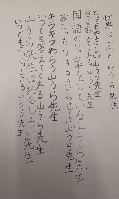 ▲これからも一緒に勉強頑張ろうね！