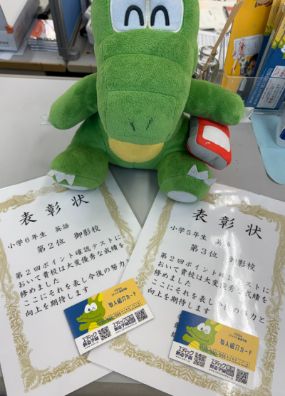 小５．６年の英語の平均点はなんと97点を超える快挙！