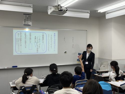 創造学園の授業を体験してみませんか？