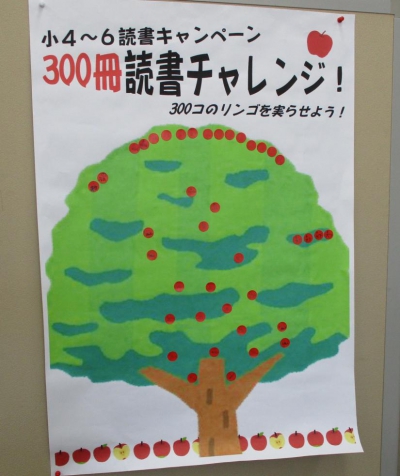 実り始めています