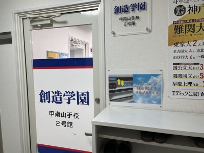 2階へ上がると見えてくる自習室の扉。ここから先は「集中」のための空間です。
