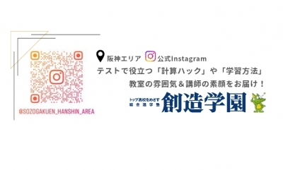 Instagramもチェック！