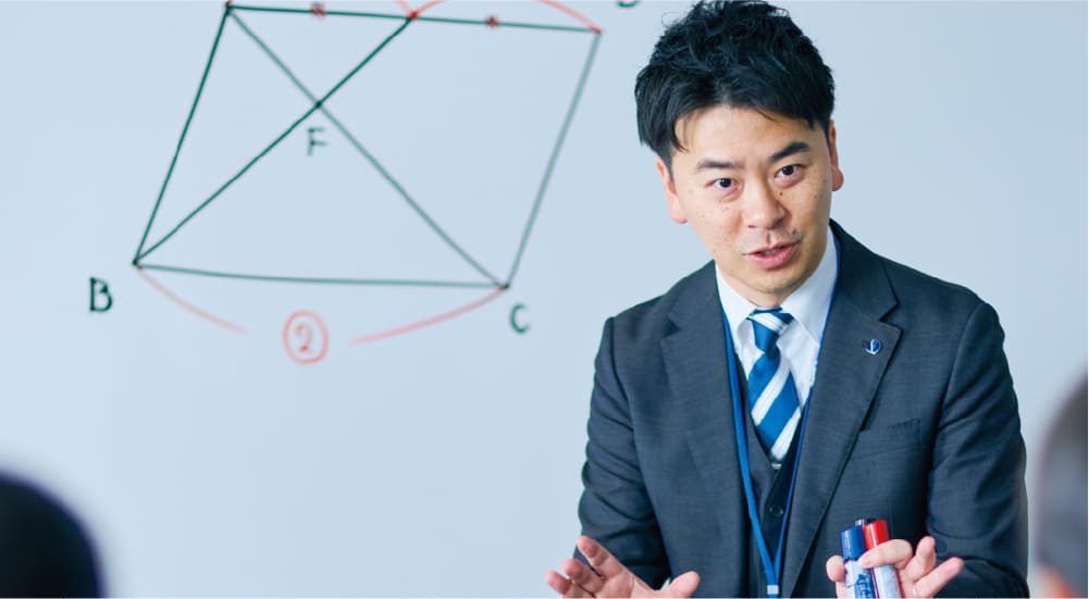 最難関 特別選抜コース