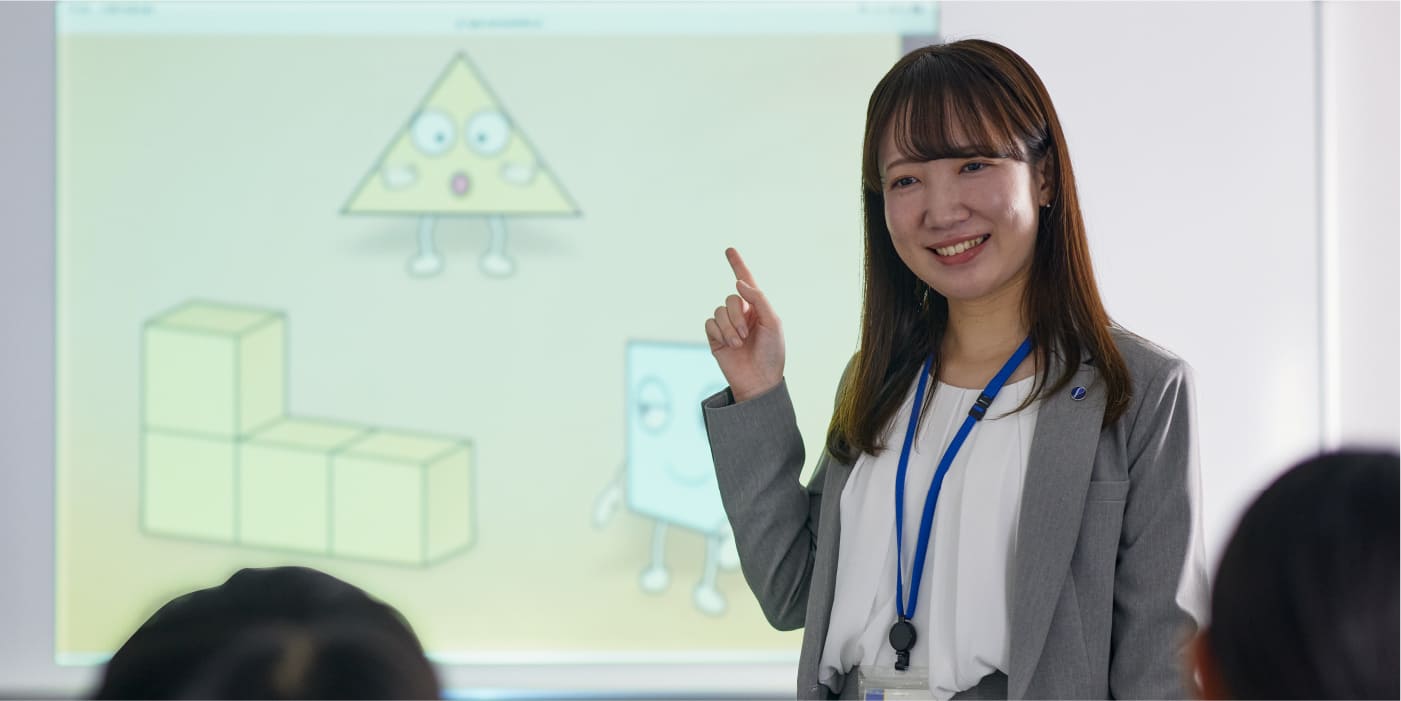 玉井式国語的算数教室®体験